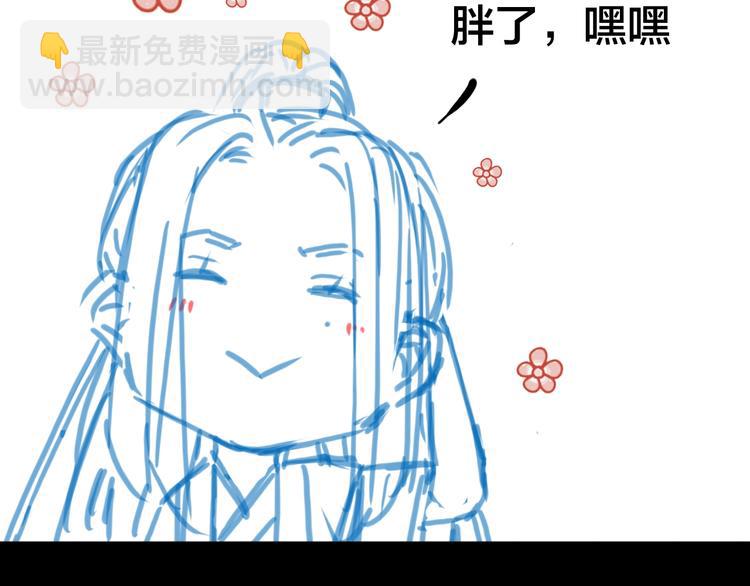 第47话  帝江的龙角99