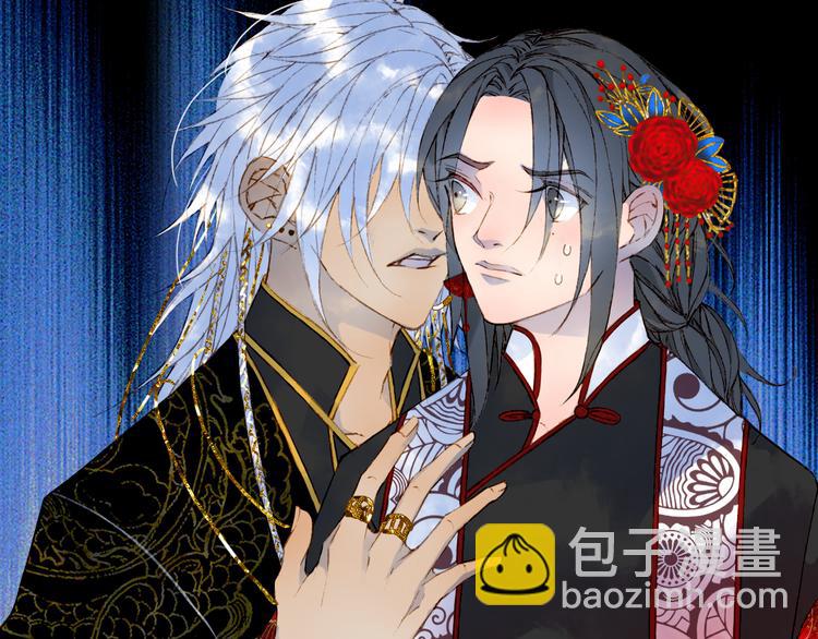 第51话  西阁妖奴12