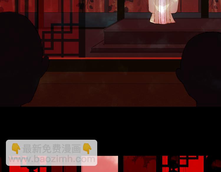 第51话  西阁妖奴19
