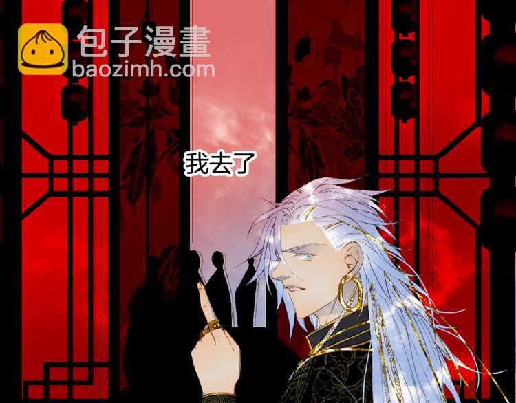 第51话  西阁妖奴20