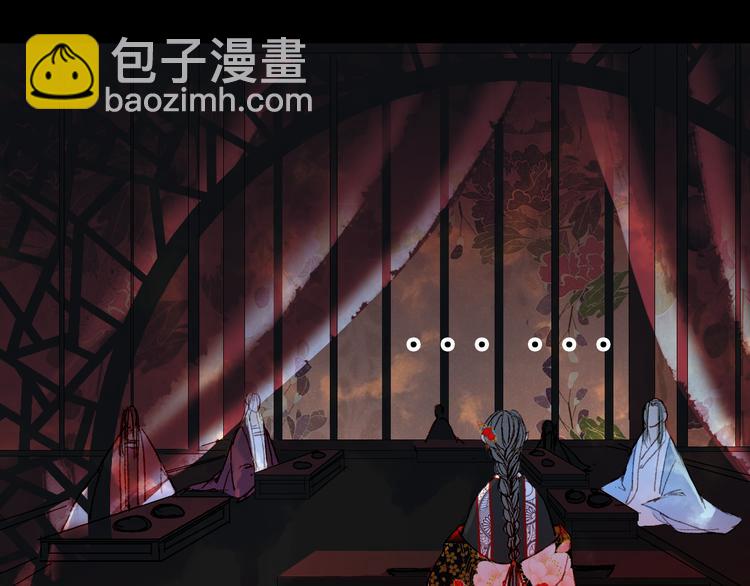 第51话  西阁妖奴23