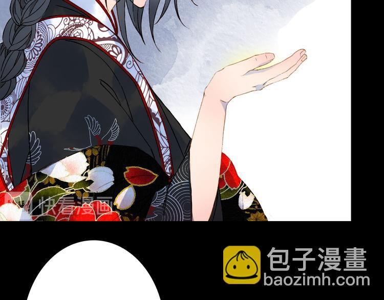 第51话  西阁妖奴31