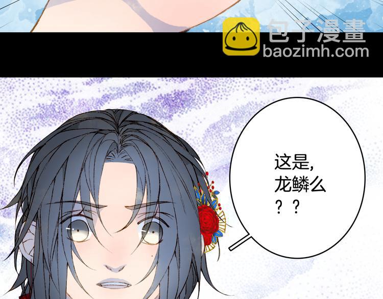第51话  西阁妖奴33