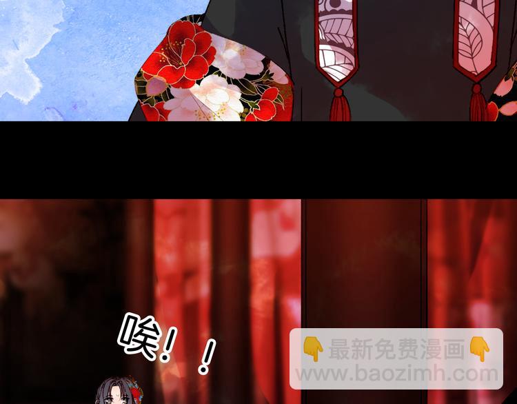 第51话  西阁妖奴41