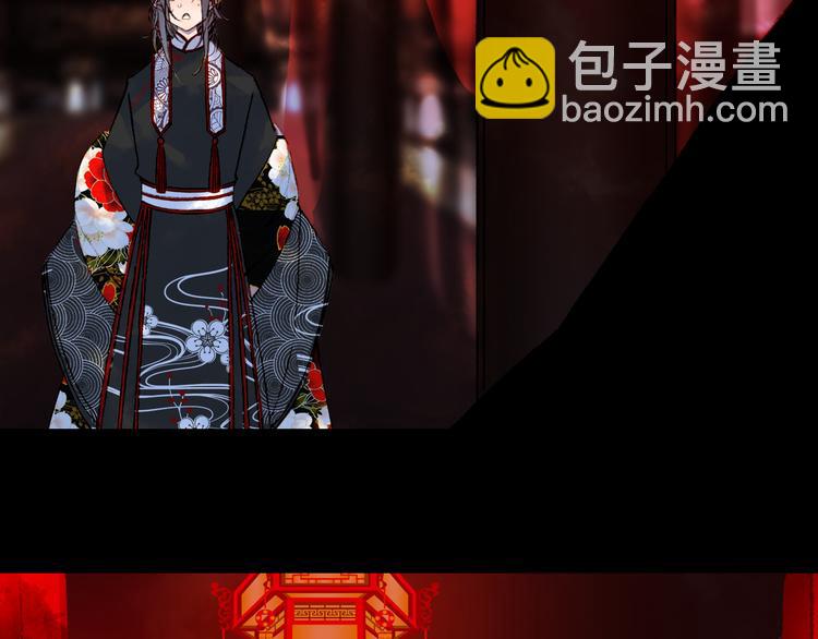 第51话  西阁妖奴42