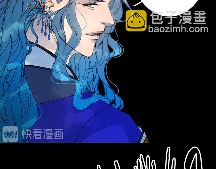 第51话  西阁妖奴47