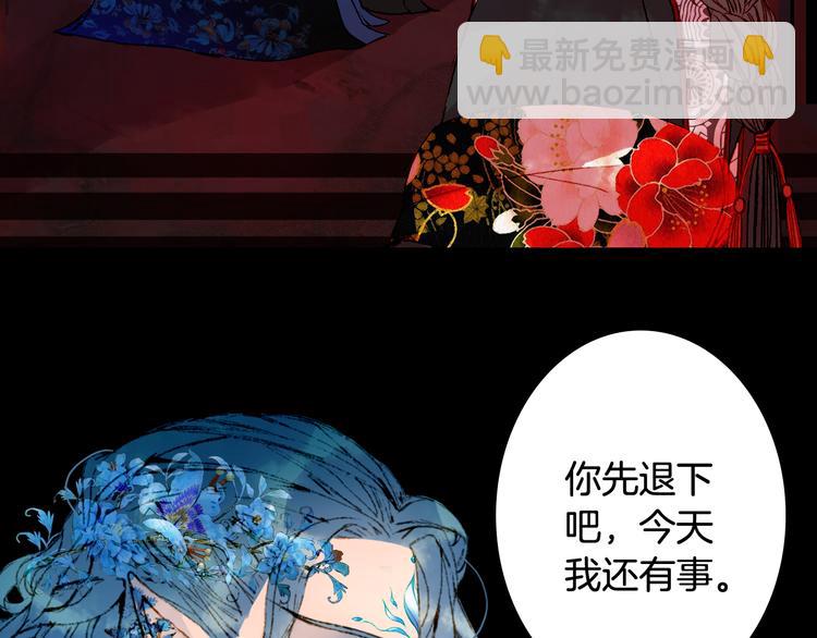 第51话  西阁妖奴50