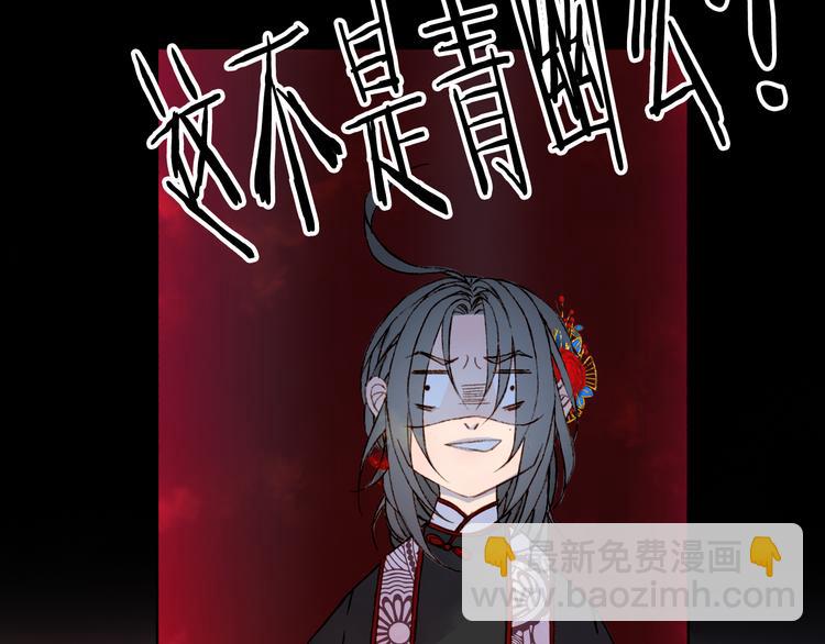 第51话  西阁妖奴52