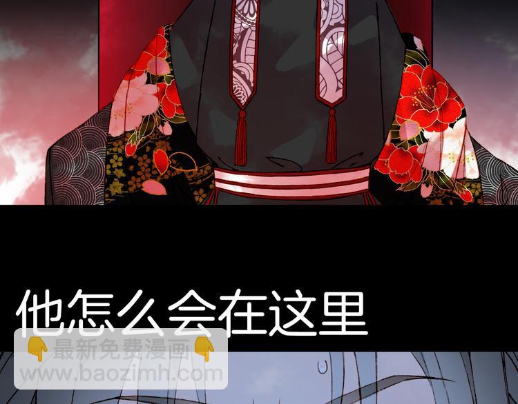 第51话  西阁妖奴53