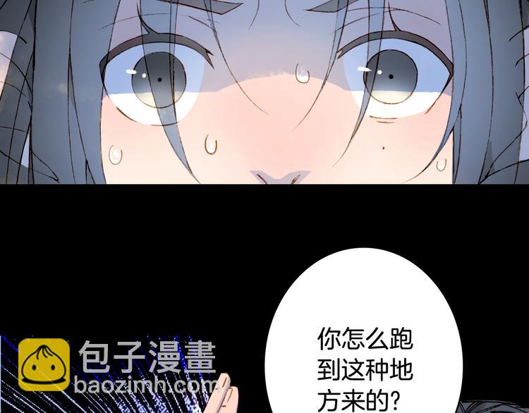 第51话  西阁妖奴54
