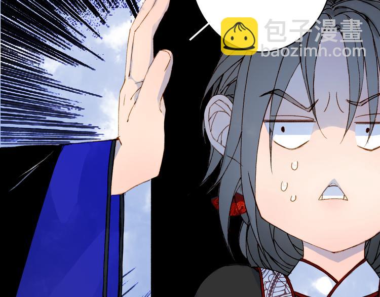 第51话  西阁妖奴55