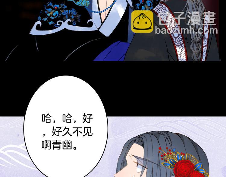 第51话  西阁妖奴58