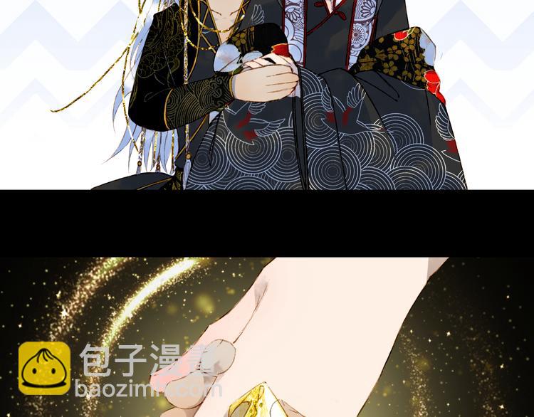 第51话  西阁妖奴6