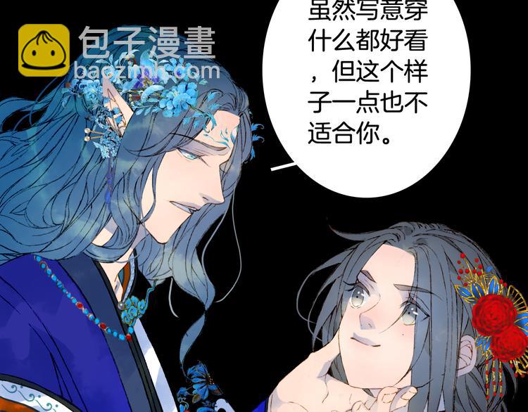 第51话  西阁妖奴63