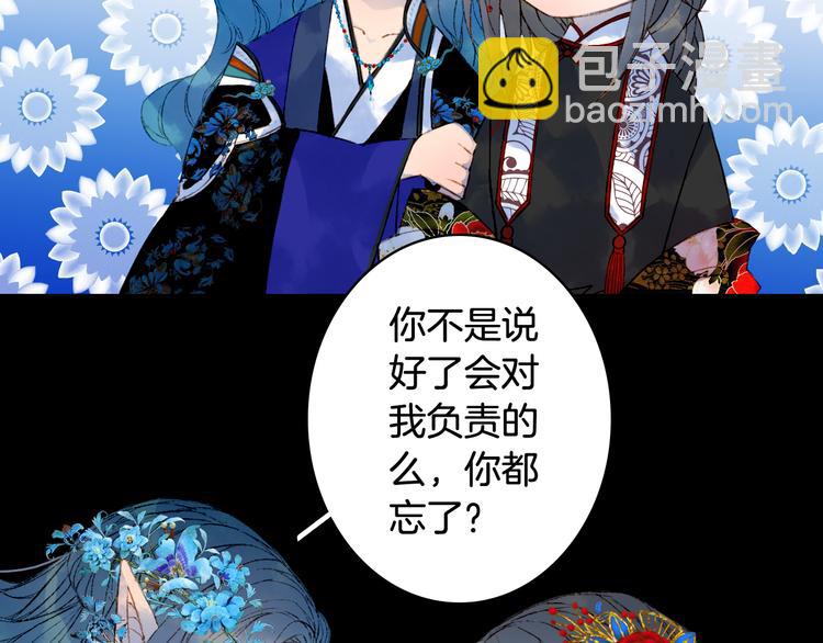 第51话  西阁妖奴65