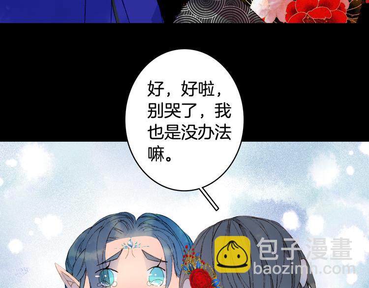 第51话  西阁妖奴67