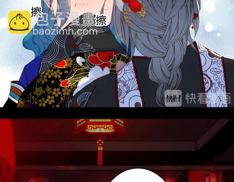 第51话  西阁妖奴68