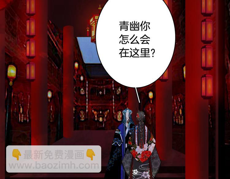 第51话  西阁妖奴69