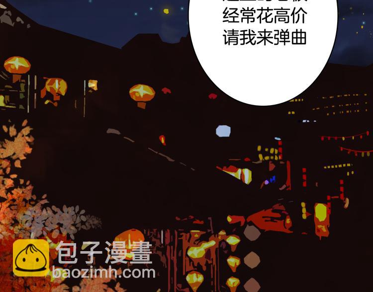 第51话  西阁妖奴71