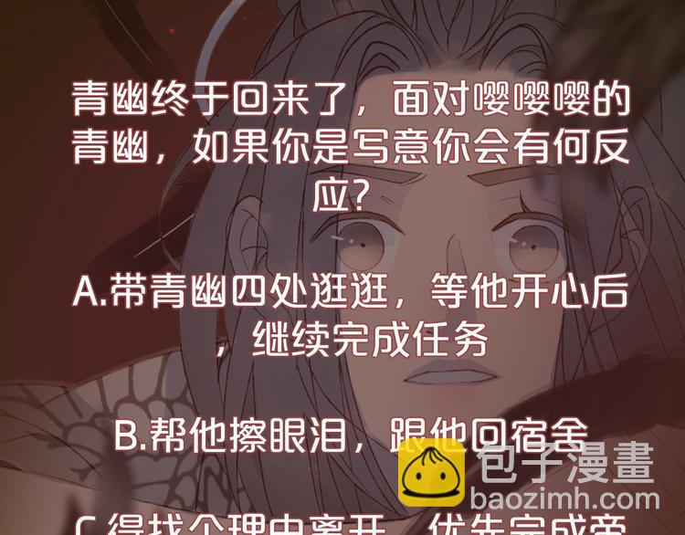 第51话  西阁妖奴75