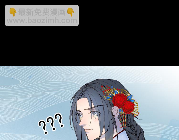 第51话  西阁妖奴8