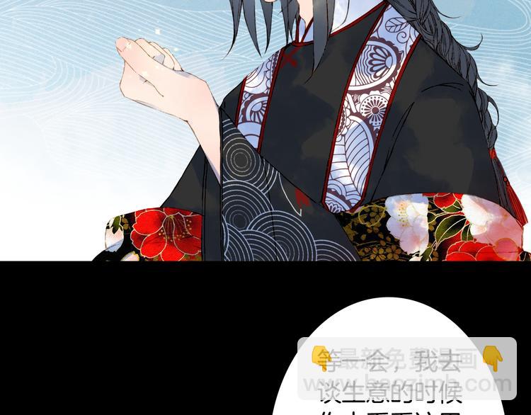 第51话  西阁妖奴9