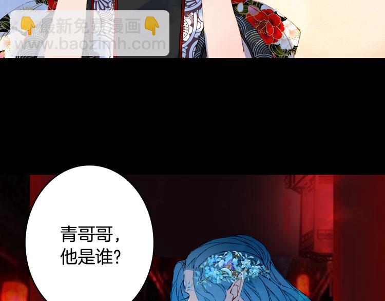 第52话 说谎19