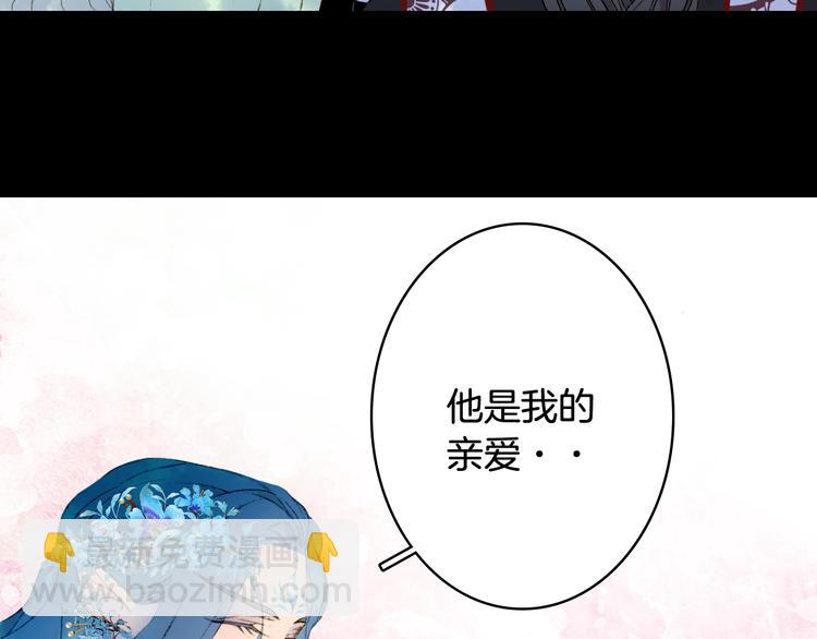 第52话 说谎21