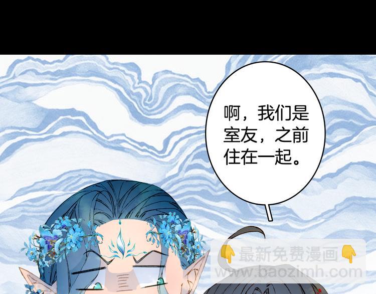 第52话 说谎23