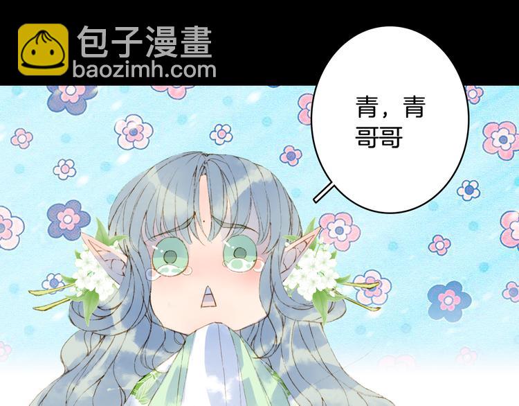 第52话 说谎29