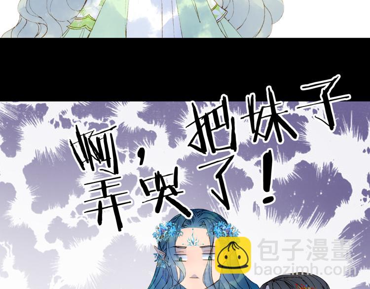 第52话 说谎30