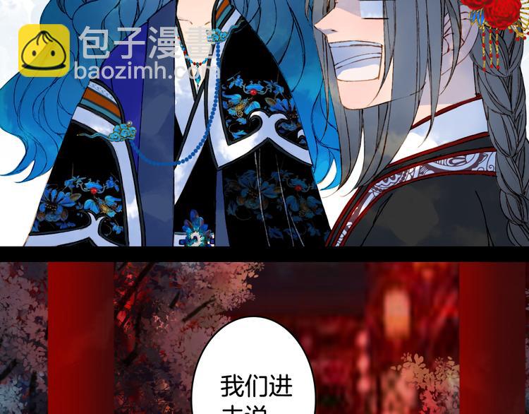 第52话 说谎38
