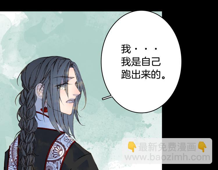 第52话 说谎46
