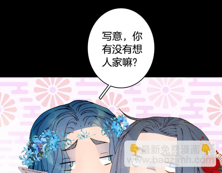 第52话 说谎5