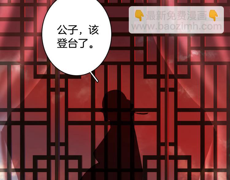 第52话 说谎60