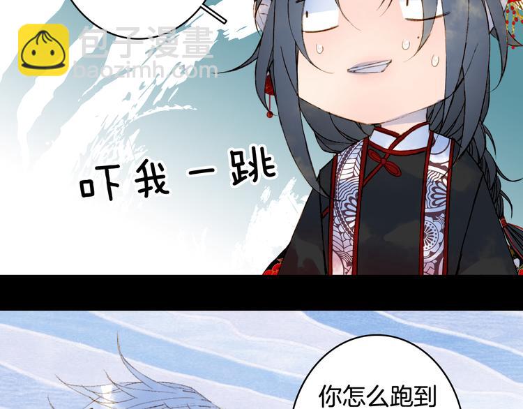 第52话 说谎70