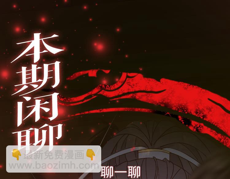 第52话 说谎72