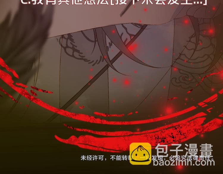 第52话 说谎74