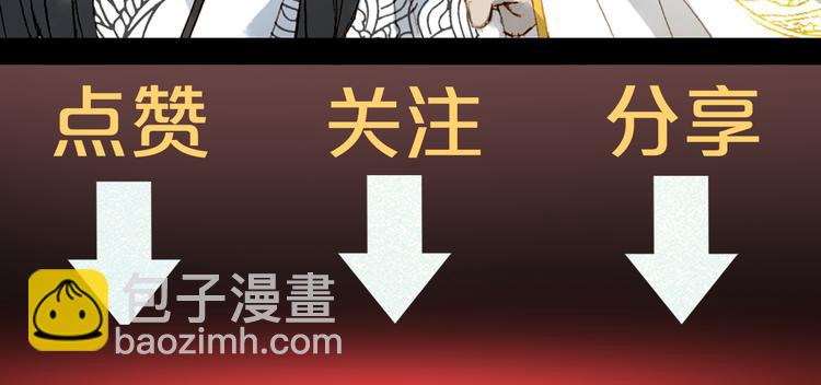 第52话 说谎77