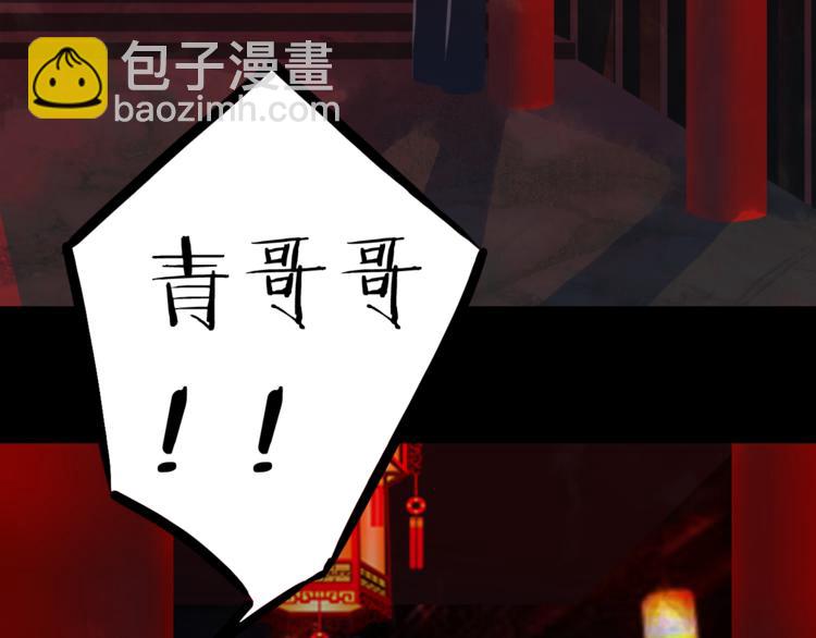 第52话 说谎8