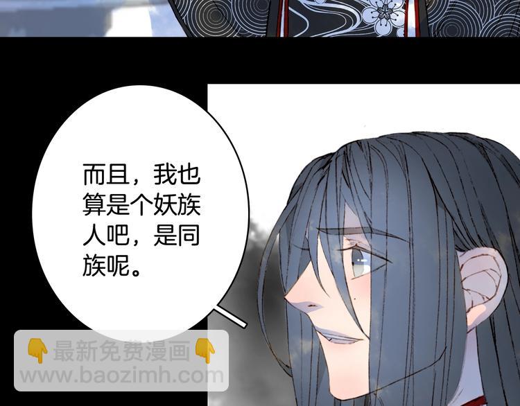第55话  另一半？10