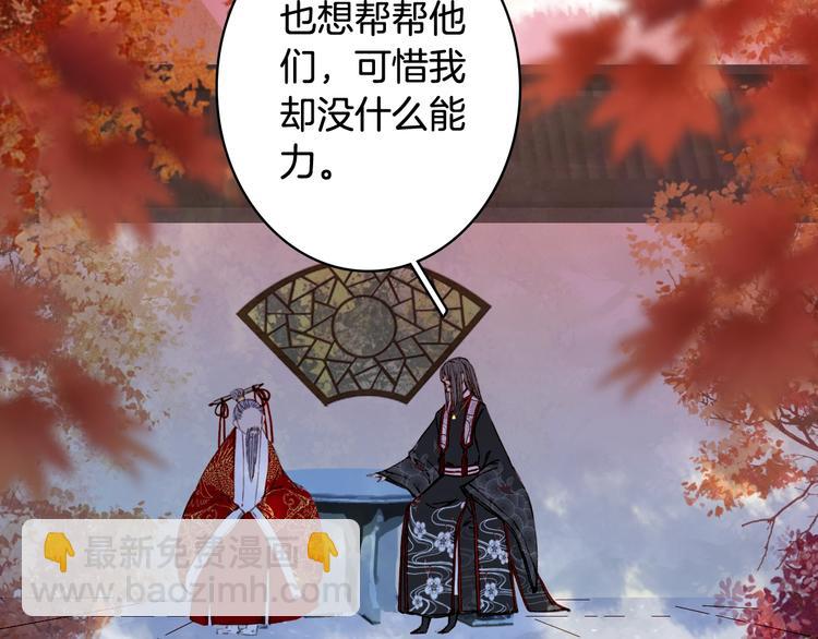 第55话  另一半？12