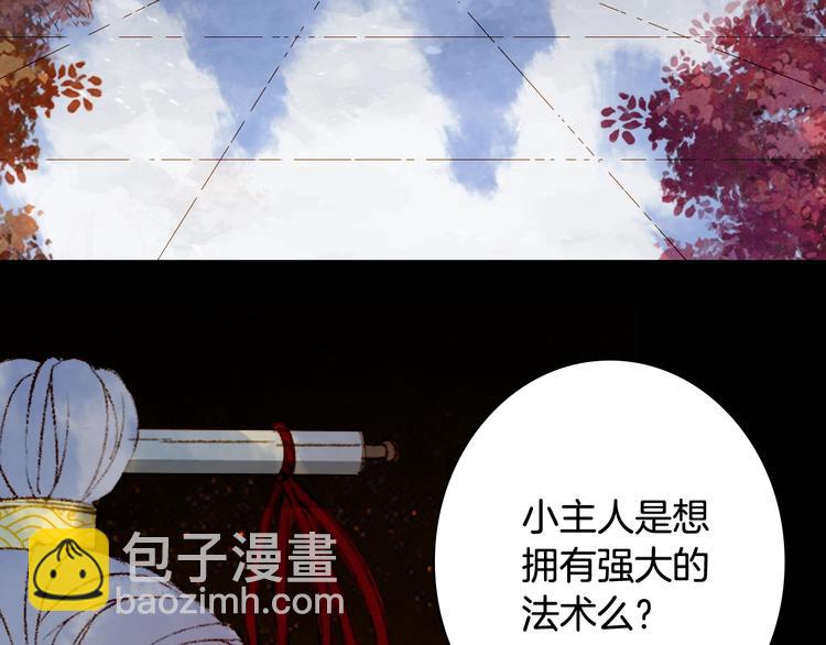 第55话  另一半？13