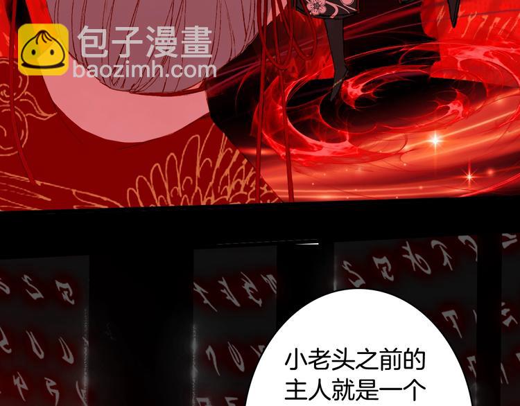 第55话  另一半？17