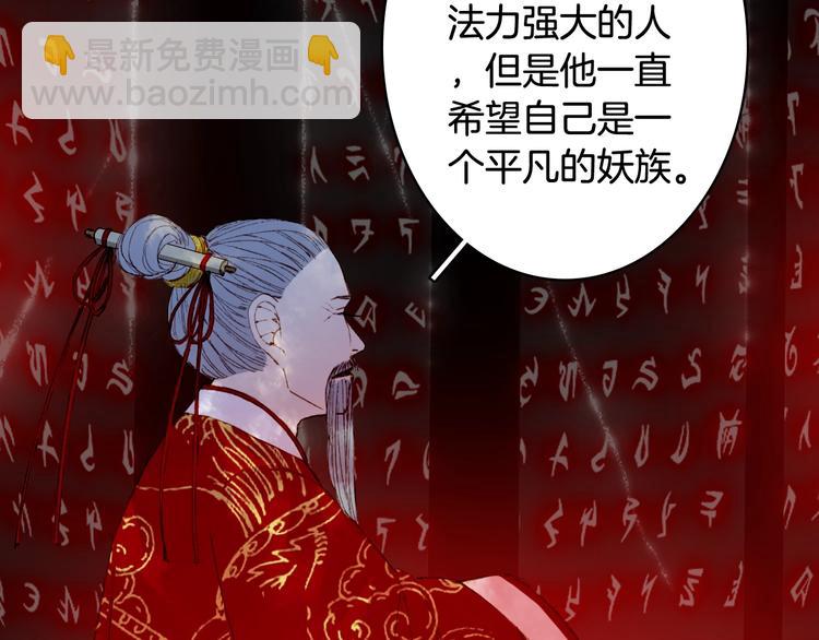 第55话  另一半？18