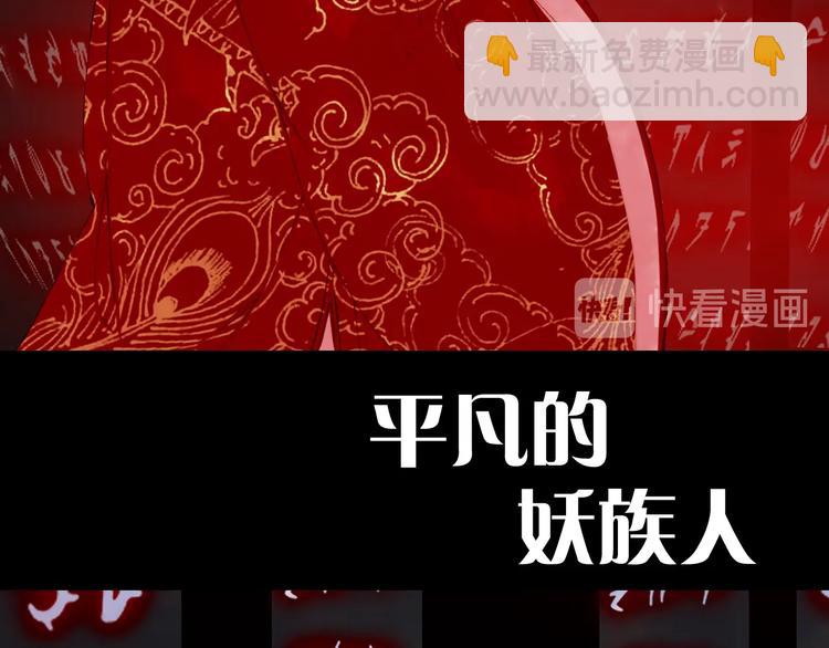 第55话  另一半？19