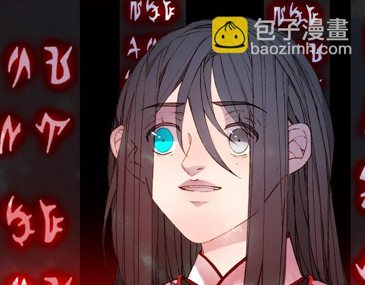 第55话  另一半？20