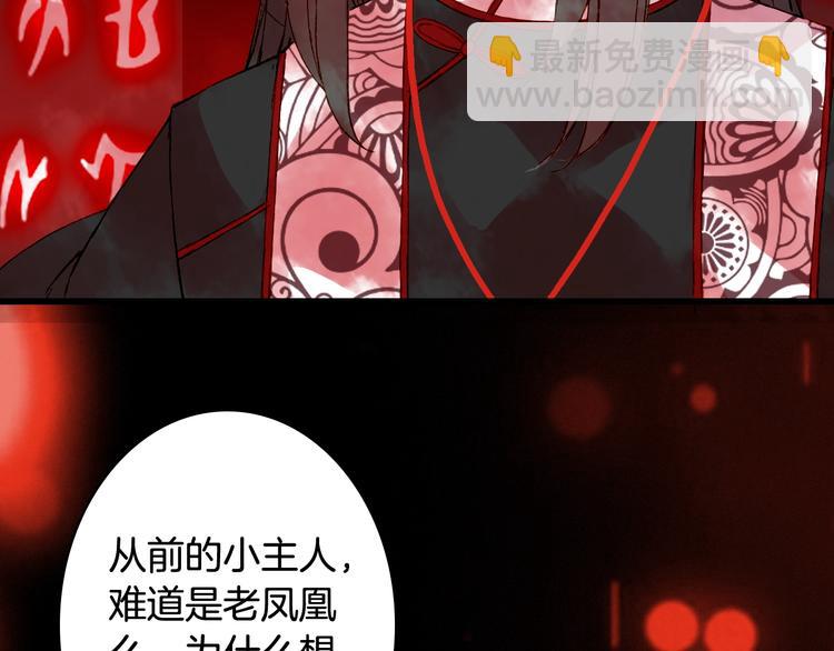 第55话  另一半？21