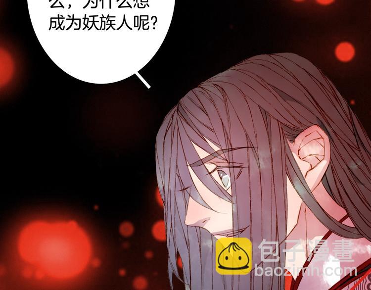 第55话  另一半？22