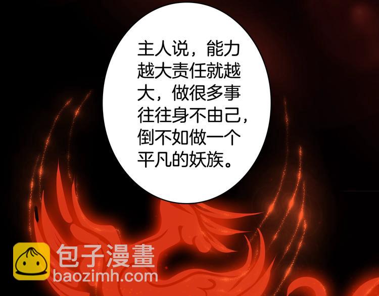 第55话  另一半？24